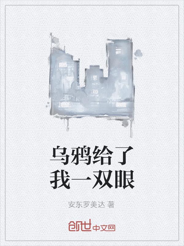 非常羡慕