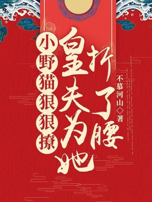 小野猫所有