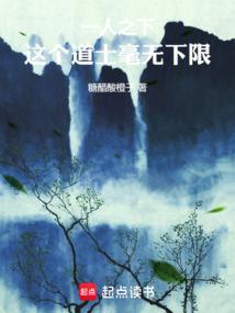 一人之下的小道士