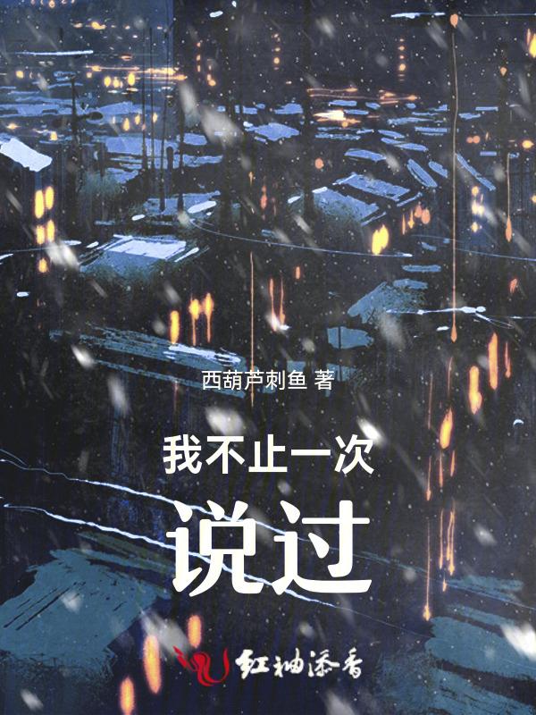 我努力过作文800字