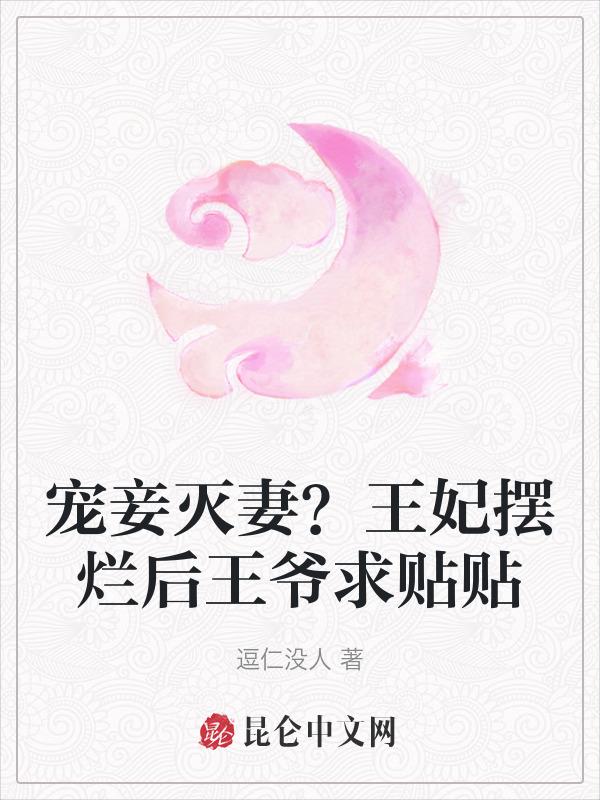 宠妻无度