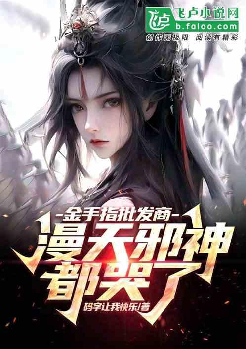 金手指是干嘛用的