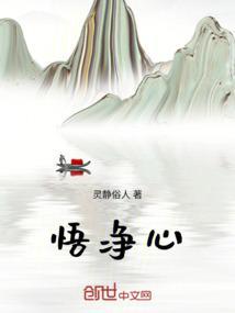 圆觉意开见真如