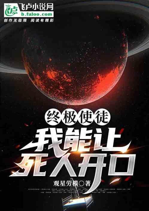 终极死士