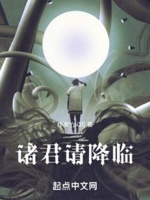 请诸君为本王赴死