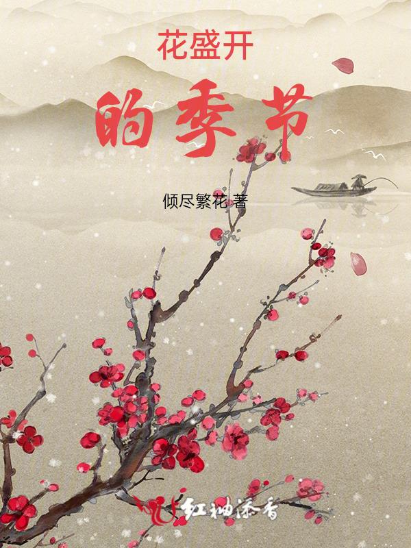 七月份是什么花盛开的季节
