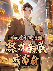 怎么怼回去