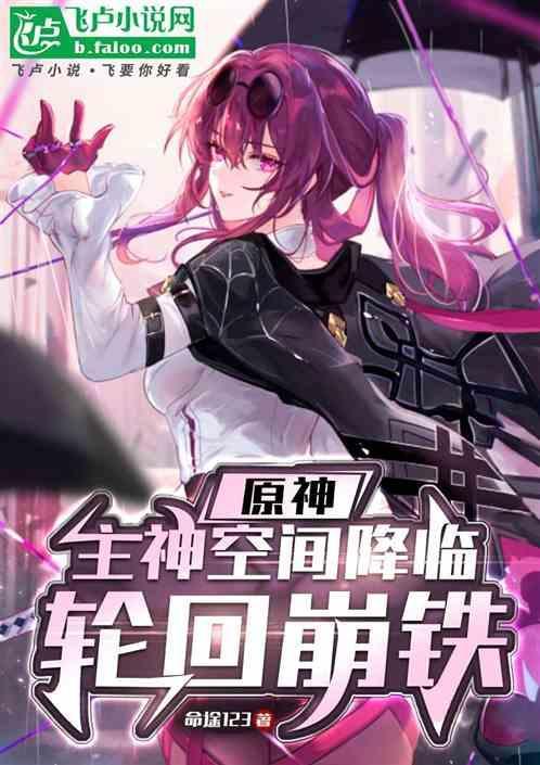 主神轮回幸运十倍奖励