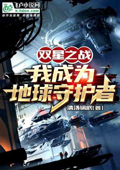 双星gl