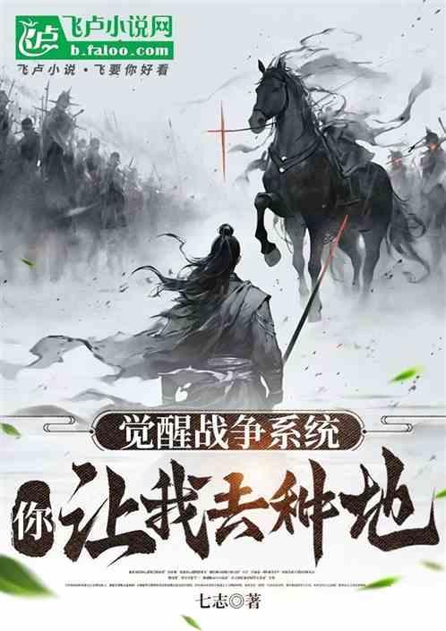 觉醒之战官网