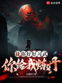 让你给我什么