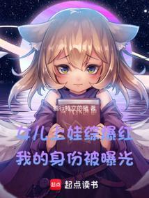 上自己女儿现实