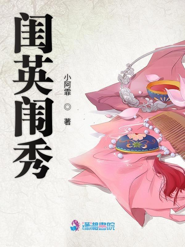 闺秀的意思解释