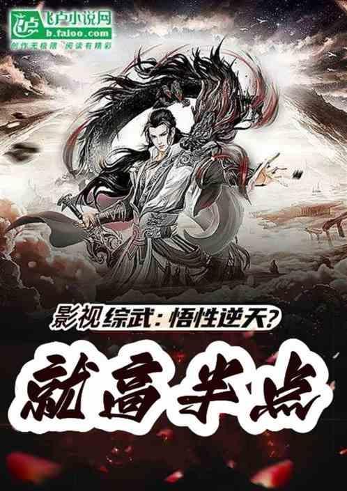 影视之旅(综影视)