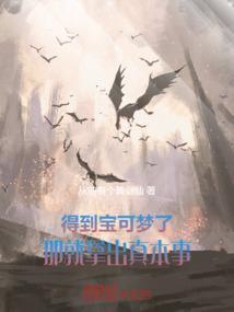 宝可梦奖励