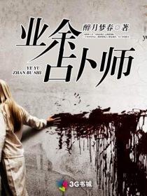 占卜师种类