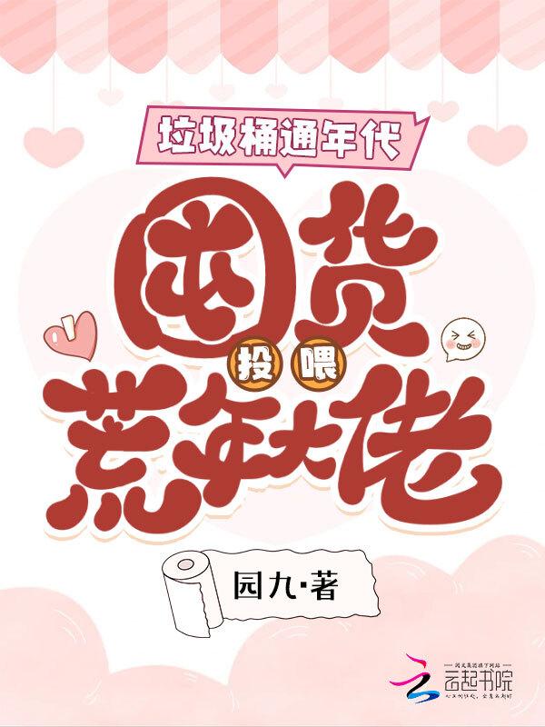 垃圾堆