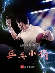 狂龙是什么意思