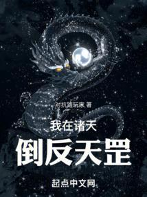 我在诸天当反派免费