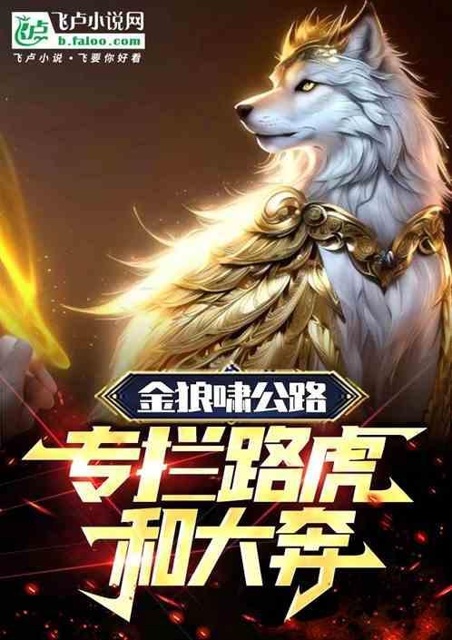 啸狼帮矿洞