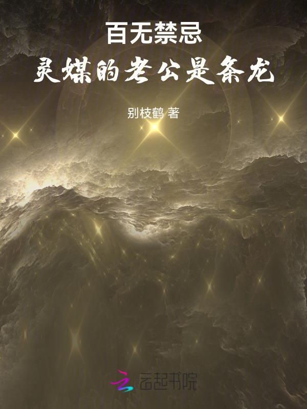 灵媒女主简介