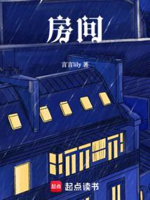 个个头上