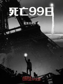 死亡日吧