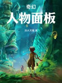 从霍格沃茨走出的骑士