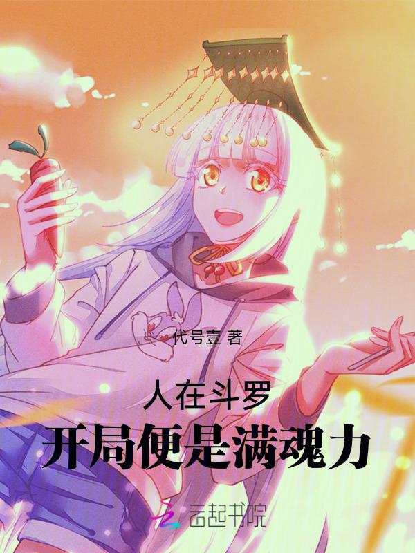 开局救