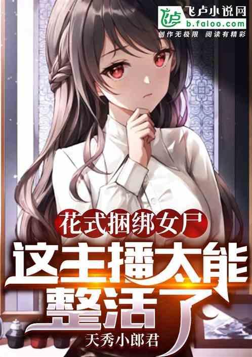 绑架女人装布袋