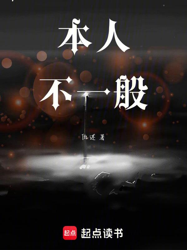 不经过本人