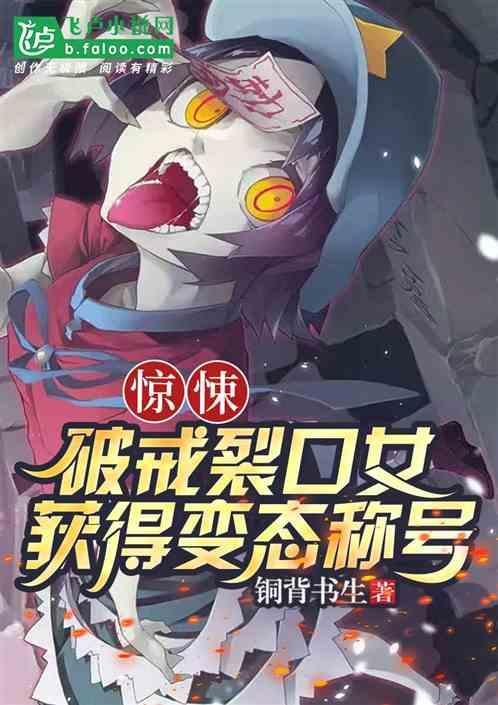 破戒僧是什么意思