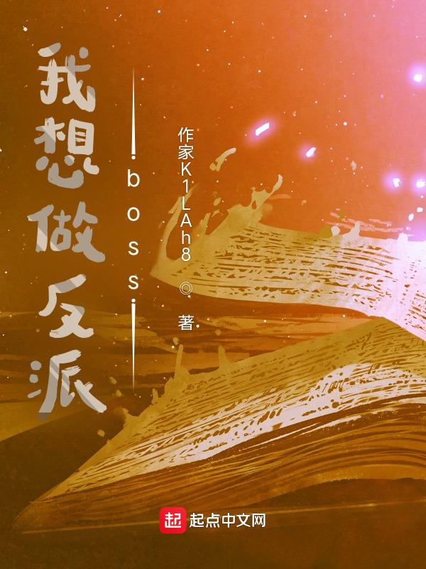 我没想毁灭宇宙