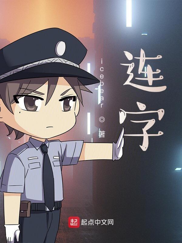 小学生学籍表评语简短两三句