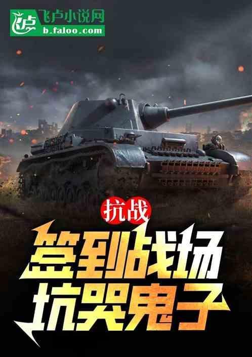 抗战签到礼包
