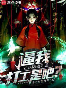 我在阴阳什么意思