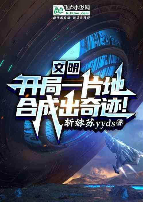 文明开局要什么资源最好