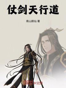 关于仗剑行天下的唯美古风诗句