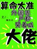 外国客户都哭着喊大佬作