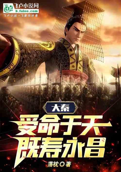 受命于天既寿永昌印章图片