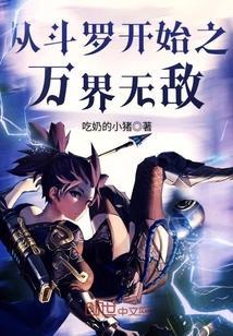 离婚后渣攻总