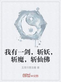 我有一把斩魄刀飞卢