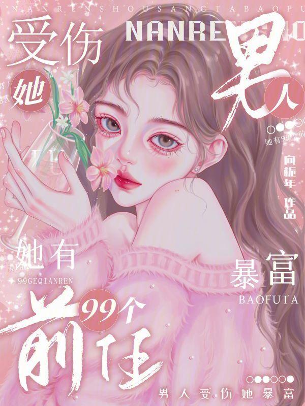 2021爆富爆美