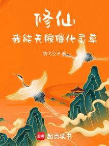 玄幻我能无限顿悟百度百科