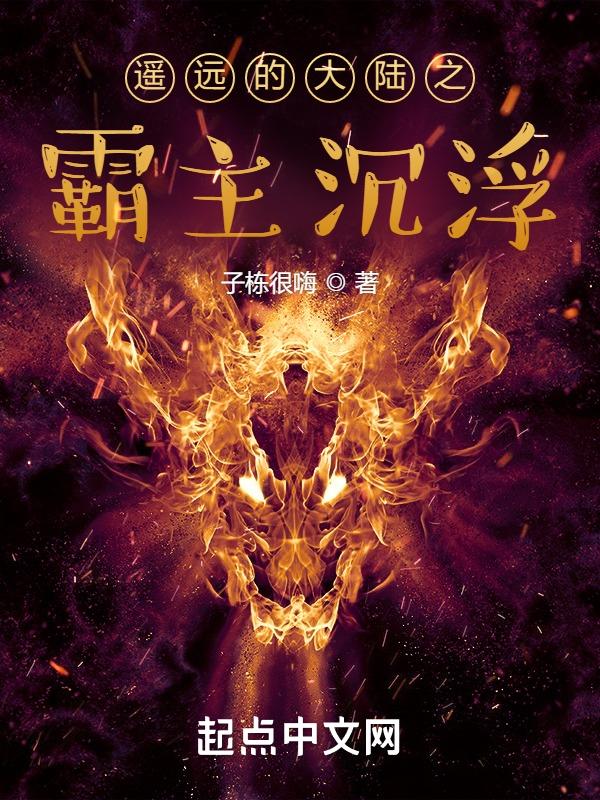 三国之霸主刘琦