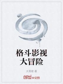冒险格斗类游戏