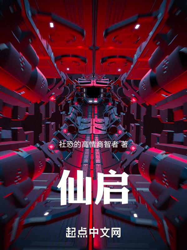 仙居天气预报