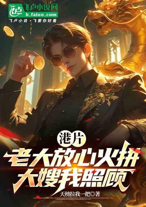 老大gai