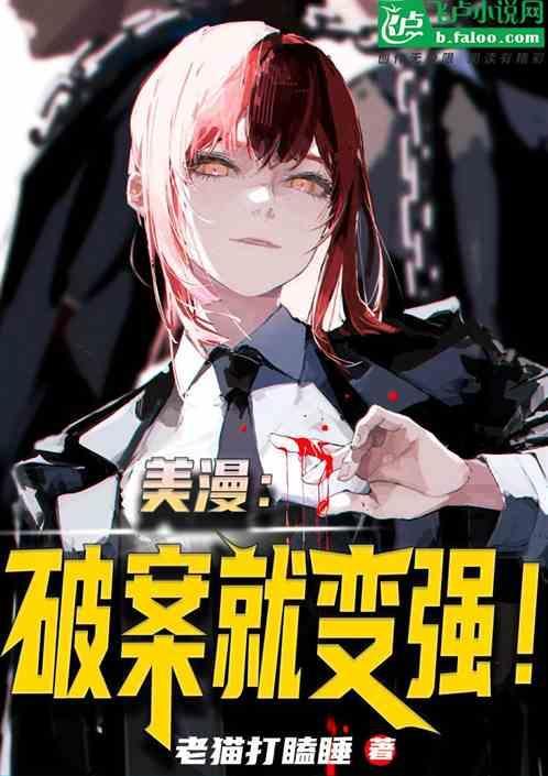 美漫之剧情破坏者