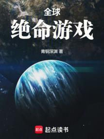 绝命游戏2